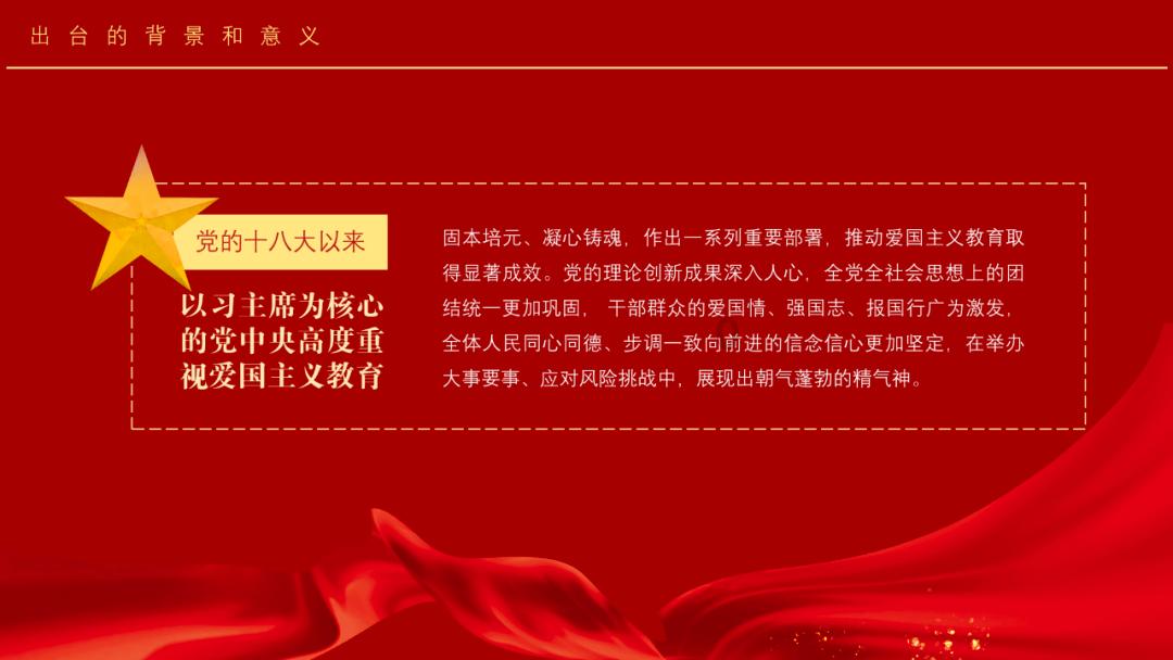 福建全省自然资源系统“双先”表彰大会召开  这些单位和个人获表彰