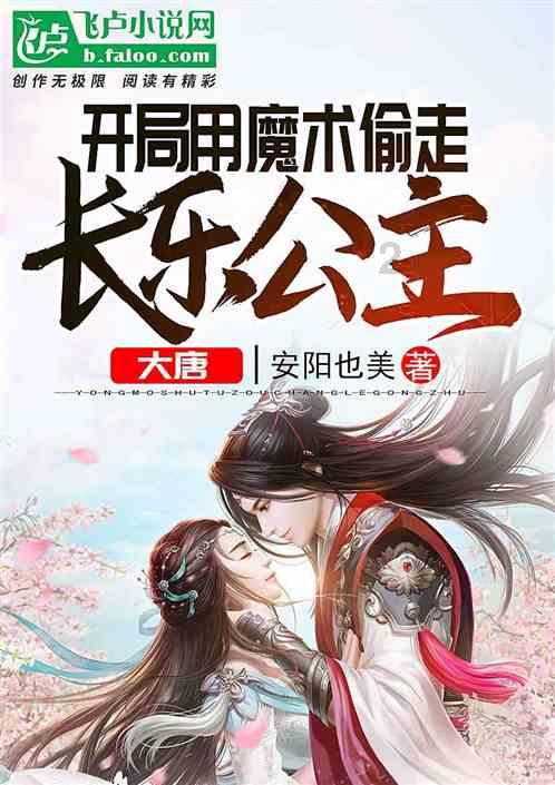 沪江开心词场
