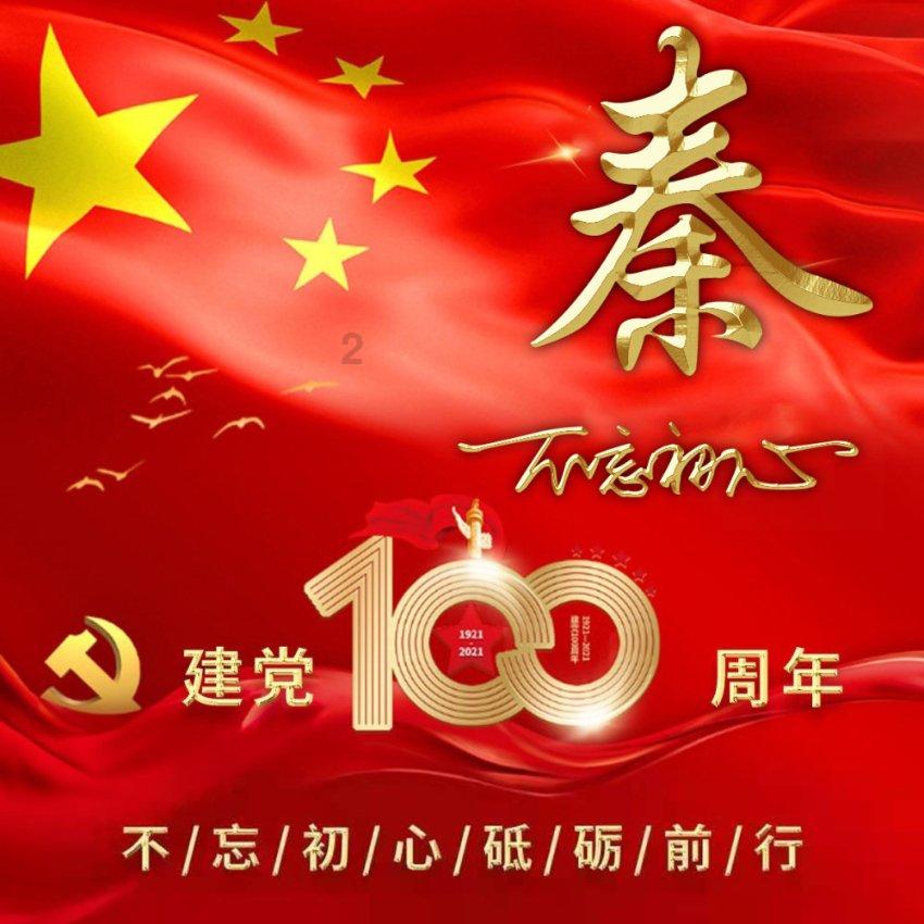 世界杯啦啦队员