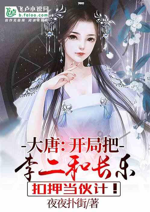 春运今日开启！锦州市交警部门发布安全出行提示