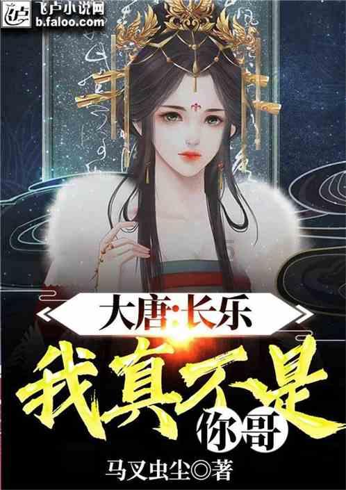 逃离无人大住宅