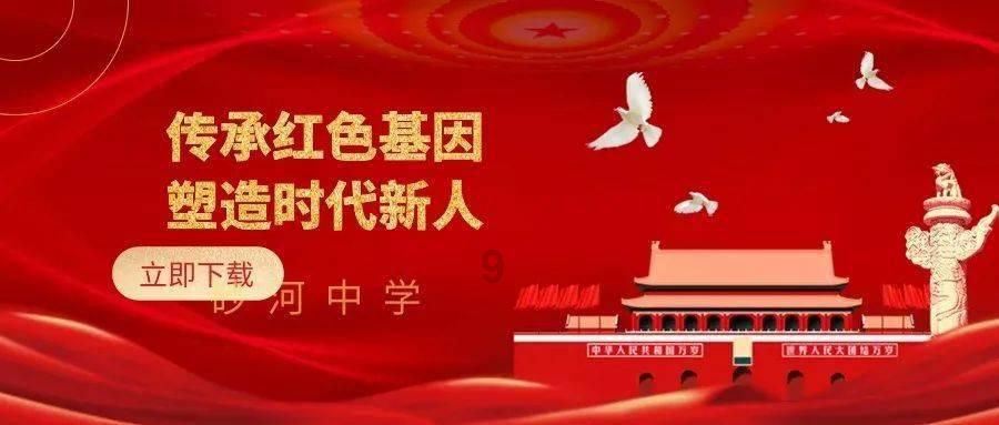 “佛跳墙”名字的来源？