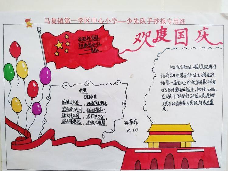 江苏一市委书记跨省晋升