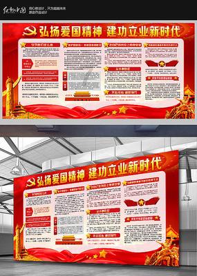 武侠拼图