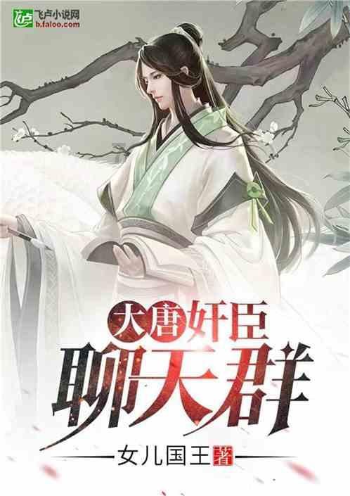 动物帮帮忙保卫家园