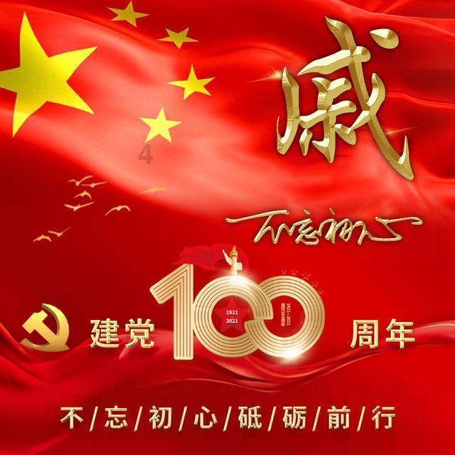 老公在亲热的时候问我有没有和别人发生关系处于什么心态？游戏画面