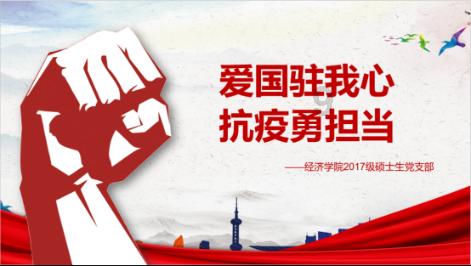 春雨直播app