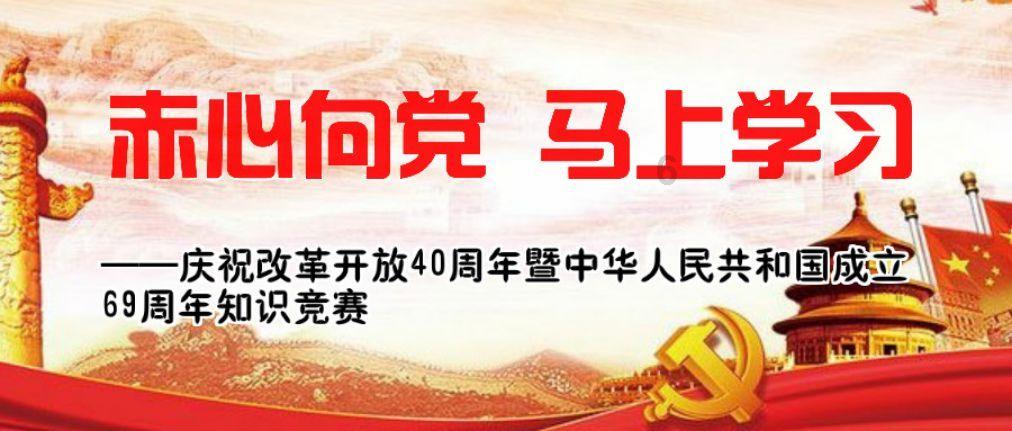天安财产保险六盘水中心支公司盘州营销服务部获批变更营业场所