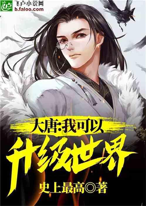 逃离月日森林