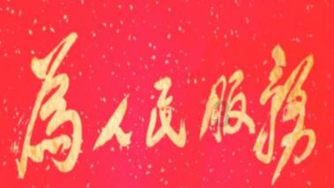 作为已婚人士,对于爱情你想给单身人士哪些忠告—企业解决方案,领先科技专业知识问答网页