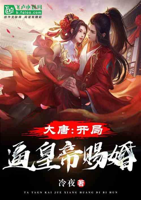 媒体人:武磊打替补说明扬科维奇有追求想改变,至少选择不躺平