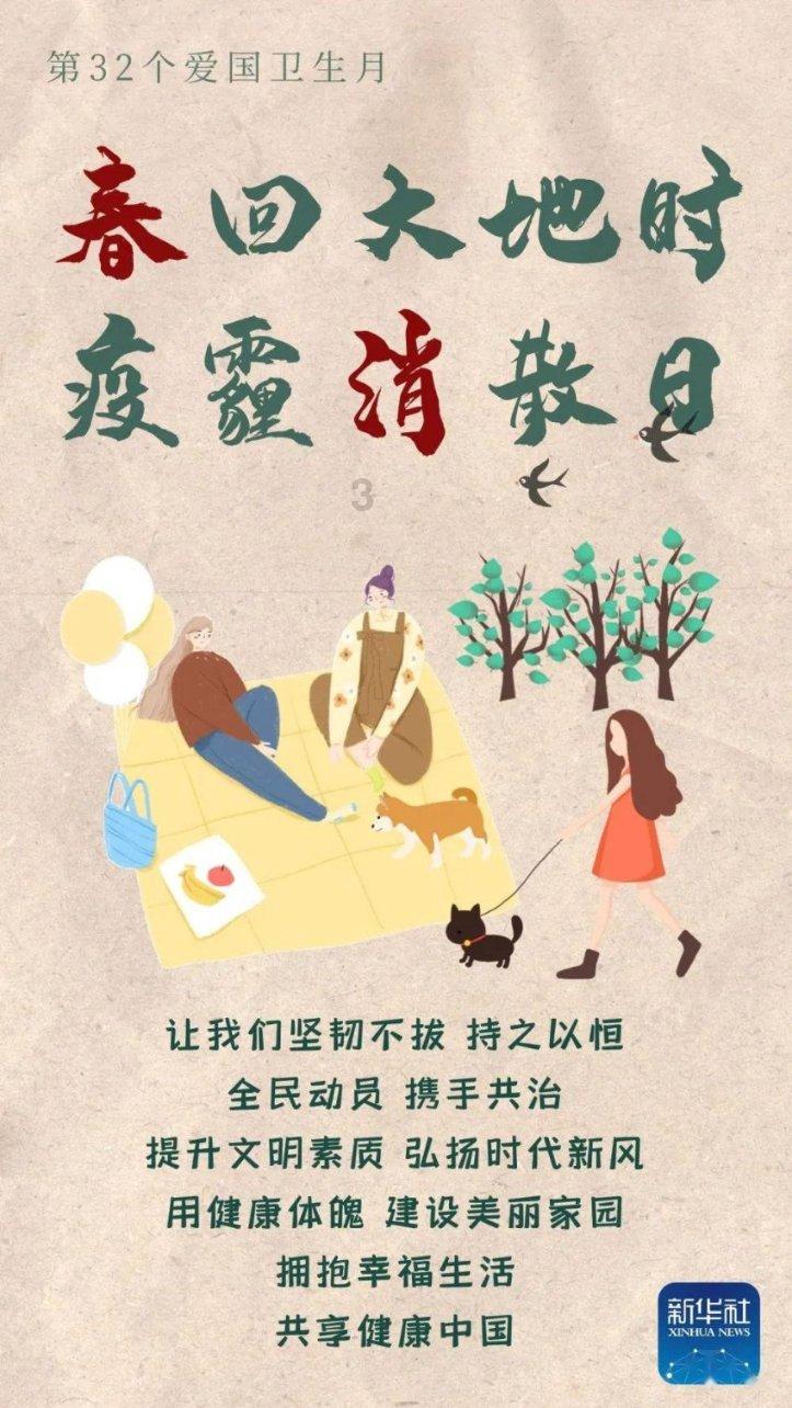 岱岳区医疗保障局到泰安市第一人民医院调研医保重点工作