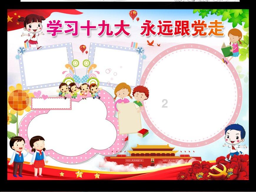 我认识了一个“给网络空间打疫苗”的人