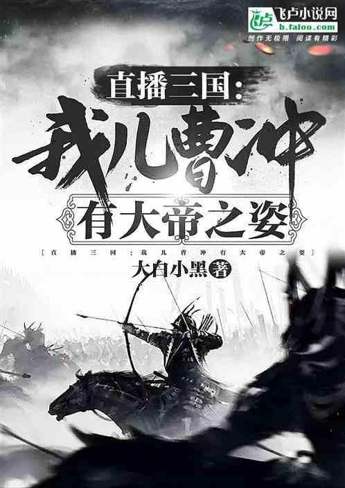 山西单板滑雪运动员苏翊鸣因伤缺席世界极限运动会