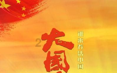 霍比特人救援