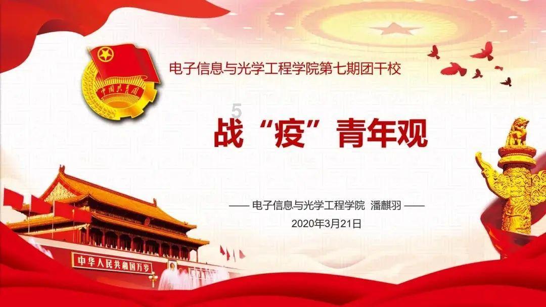 清朝时北京城主要有哪三部份构成游戏画面