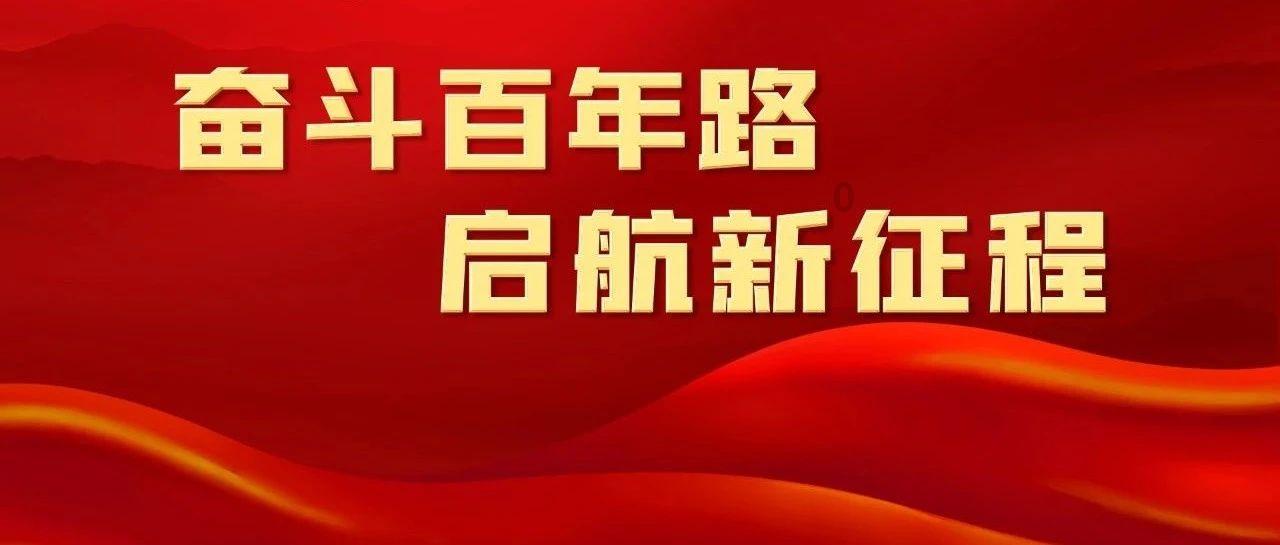 “把脉开方”托起百姓“健康梦”