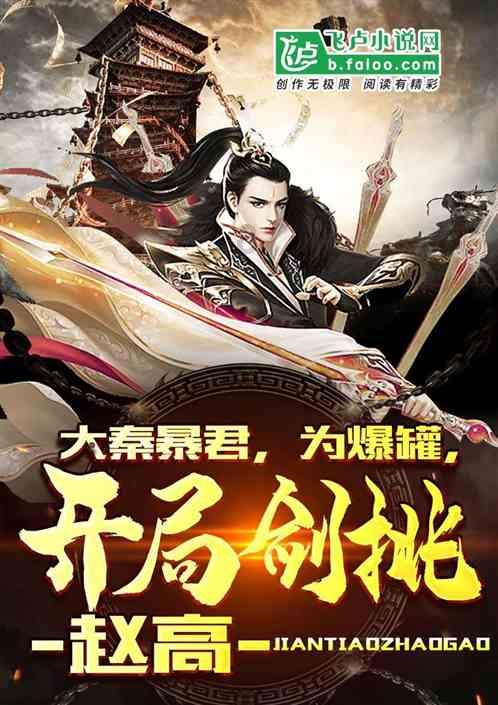 郑钦文获得澳网女单亚军，世界排名升至第七位