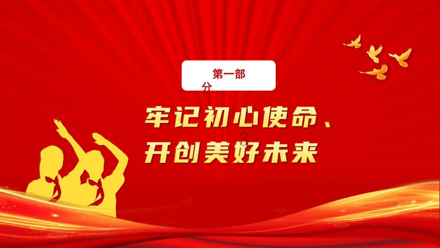 民间趣味对联故事集锦游戏画面