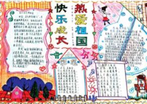 区科协:锚定目标勇担当 笃行实干开新局