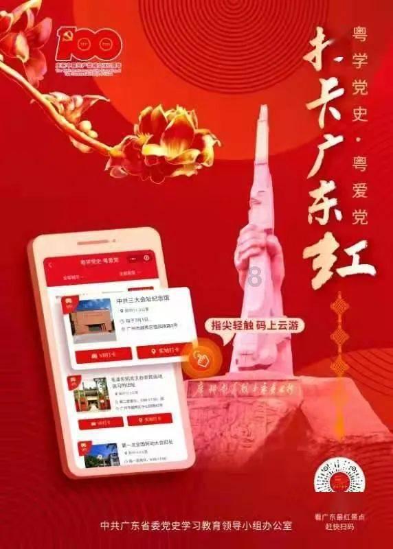 救援老画家