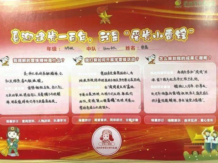 婚姻存续期间对另一半隐瞒资产是否涉嫌违法？游戏画面