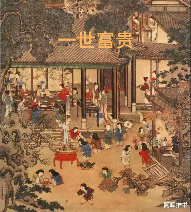 3次被从0开始，30年被隐姓埋名，燕京大学学霸的她说我愿意！