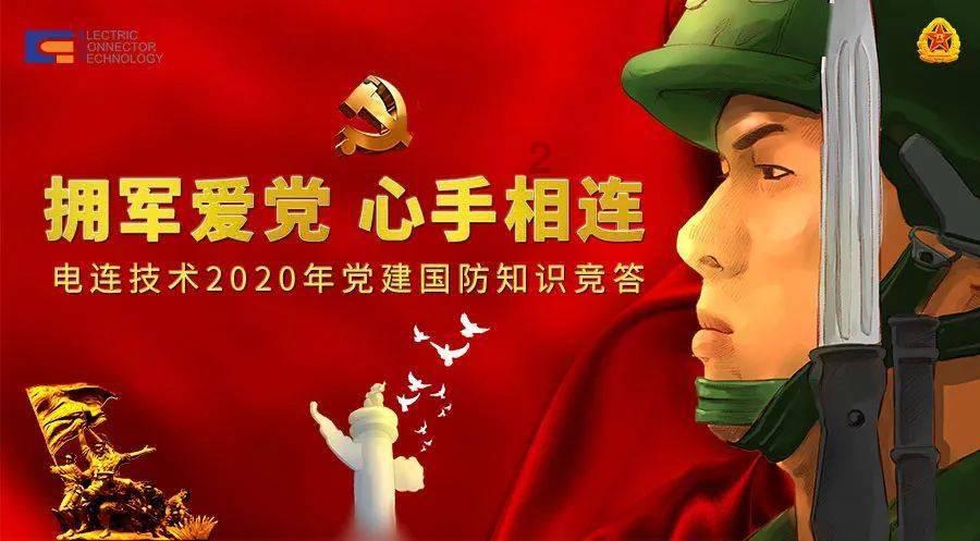 关于湘潭市两新领域标杆党组织拟授牌对象的公示