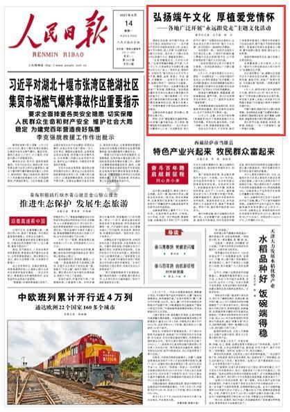 汪家墩社区为独居老人送御寒衣物