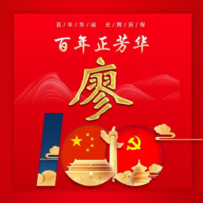 超西游记2