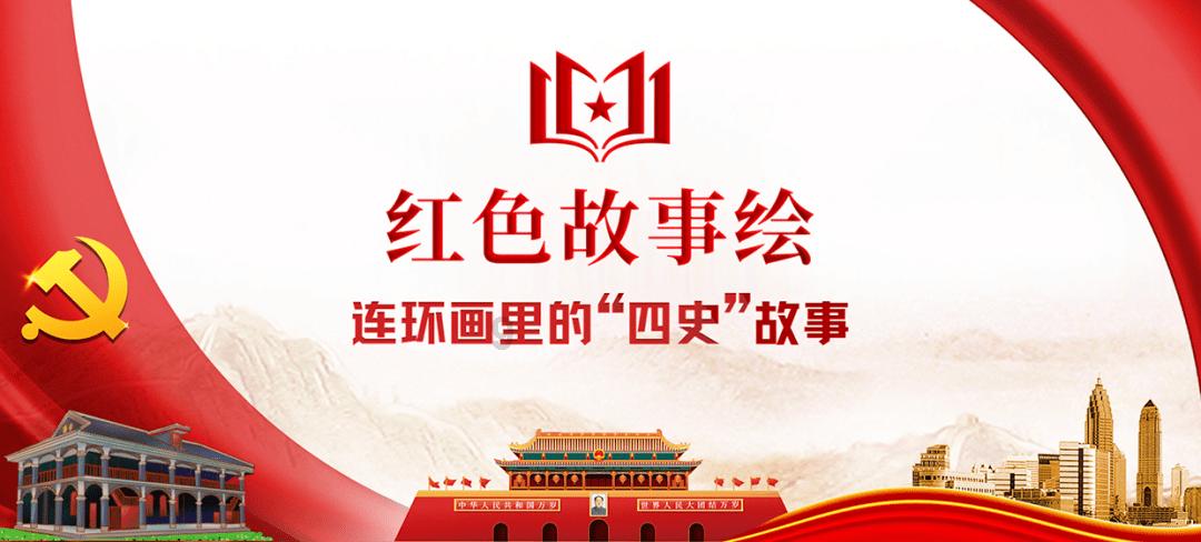 花样新春送“福”到家门儿 扫码阅读手机版