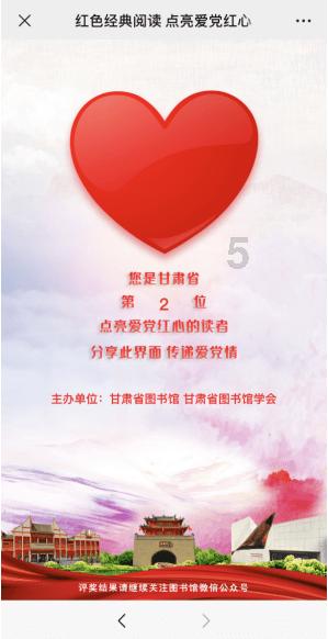 斯拉格精灵战争