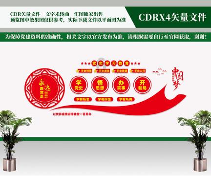 战争机器4