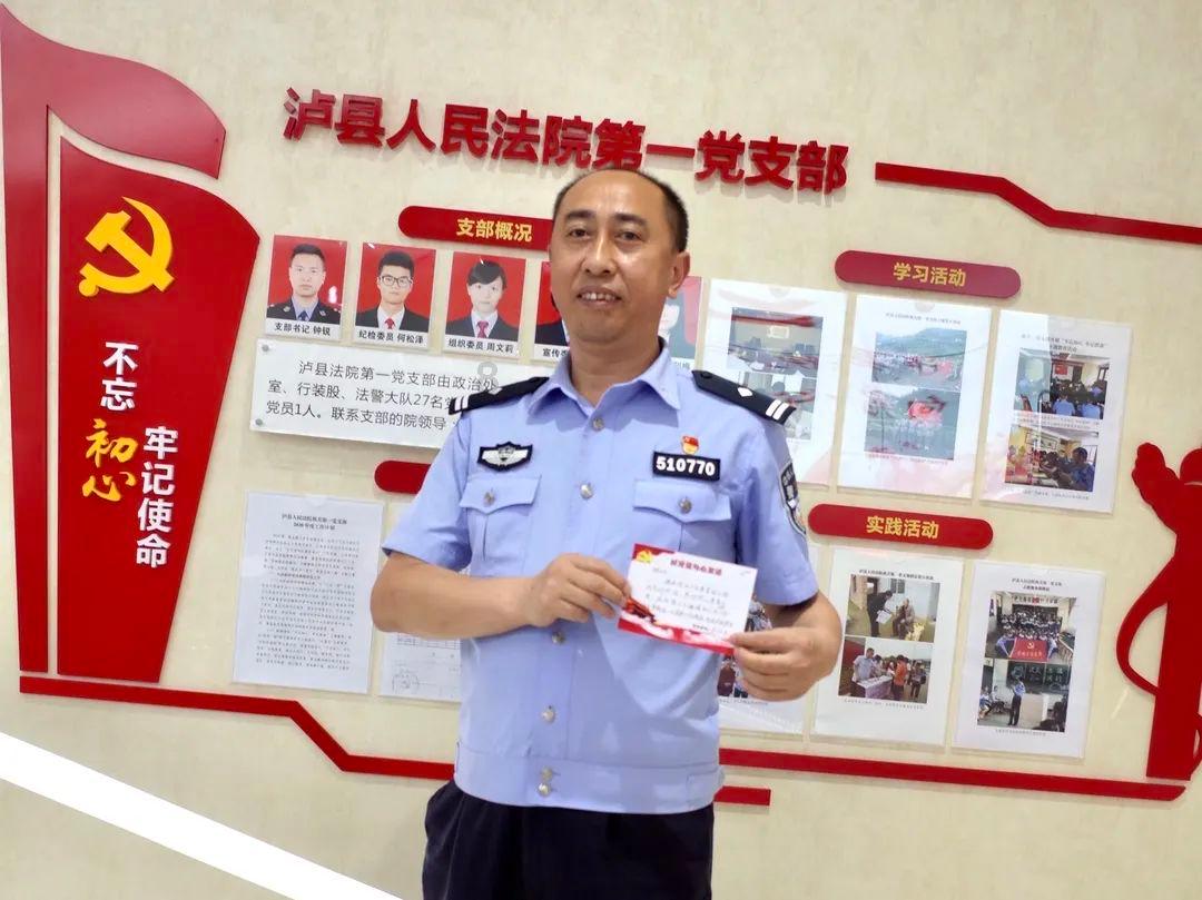 召唤神龙万宁版祖龙