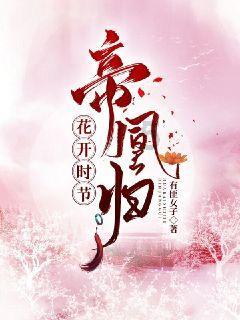 乾隆临终嘱咐永琰不要杀和珅，和珅自尽15年后，永琰明白父亲意思