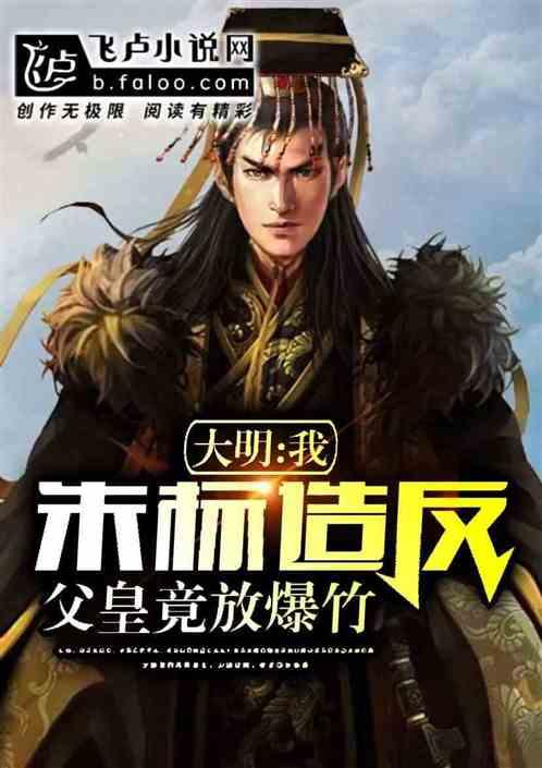 狂野的飙客无敌版