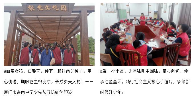 《要久久爱》剧组来了,杨紫心中“最搞笑男人”是谁