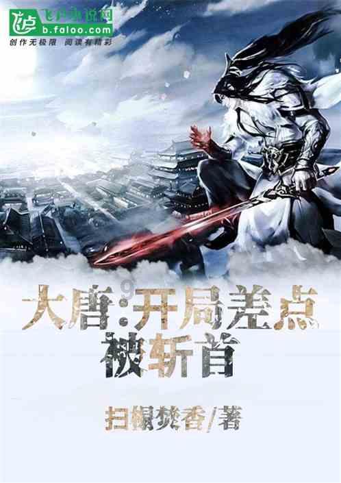 蓝狐视频