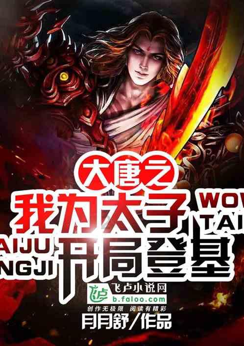 梦幻西游3D