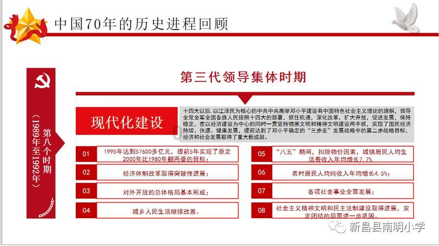 年产160万吨 博汇股份拟22.8亿元投建新材料及高端化学品一体化项目
