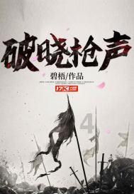 新编大型历史秦剧《吴汉》首演预告