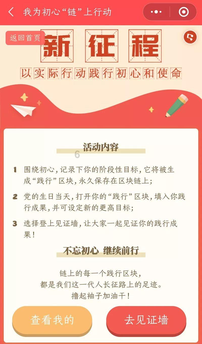 逃跑吧！少年