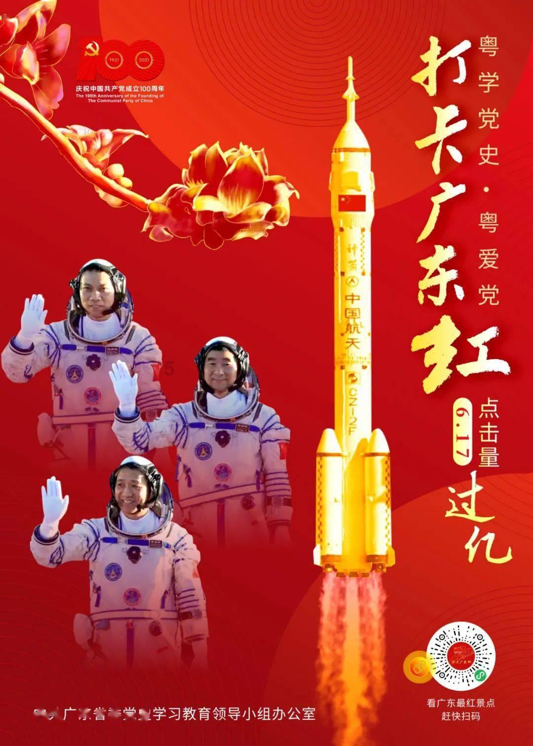 动物帮帮忙保卫家园