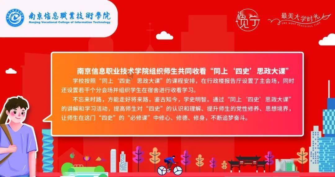 骗子的谎言