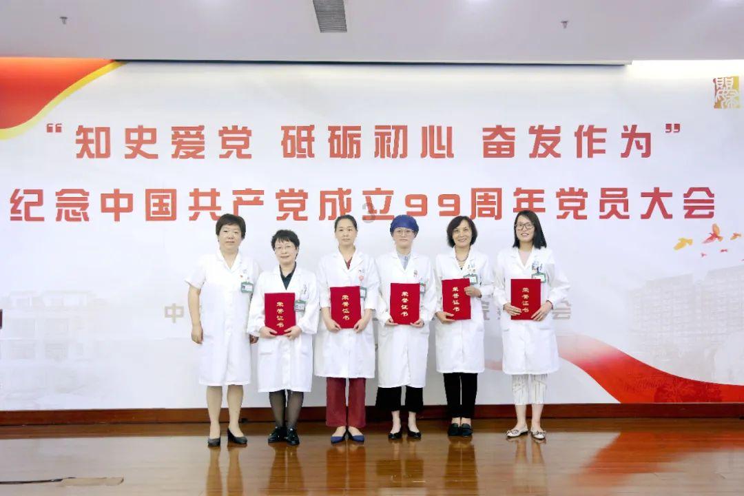 动漫传奇2.4