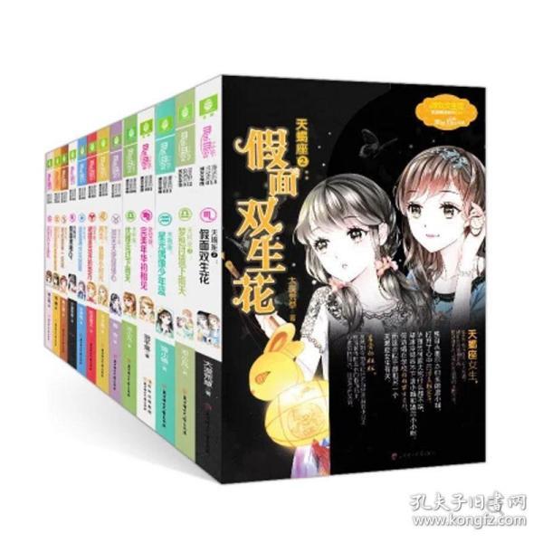 【融安禁毒科普】禁毒漫画版《武林外传》：因为卖这种东西，七侠镇这位掌柜摊上大事了！