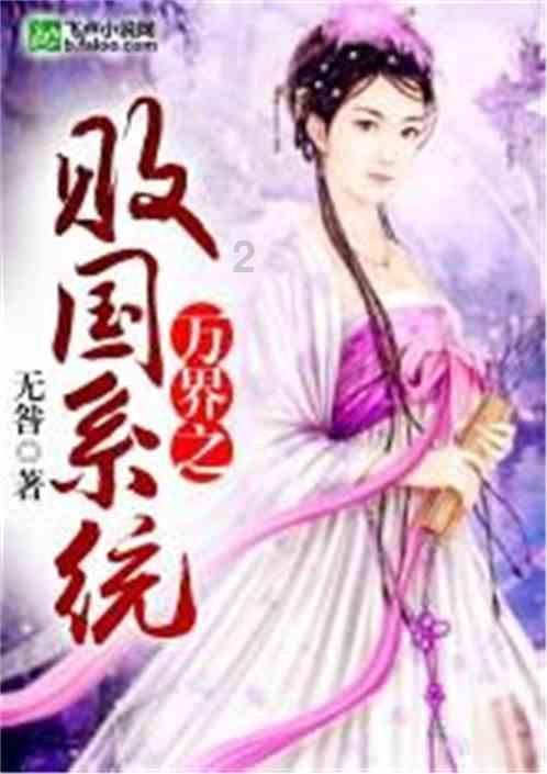 急速变色龙