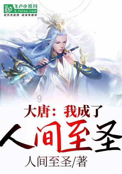 月光影视
