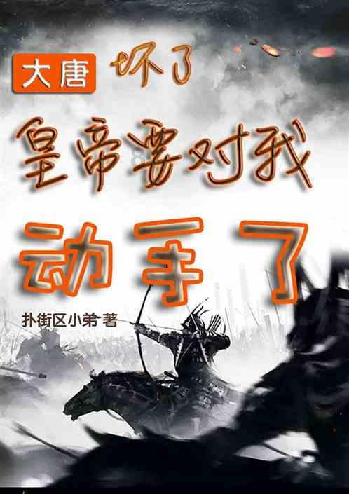 大丛林度假村逃生