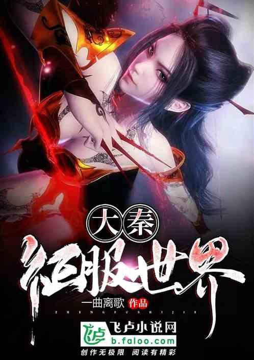 魔幻陀螺2世界杯